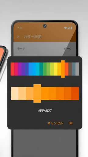 シンプルボイスレコーダー - 音声を簡単に録音
