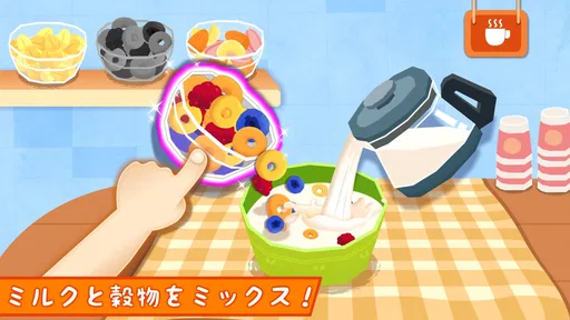 リトルパンダの朝ごはん屋さん