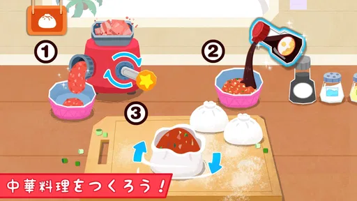 リトルパンダの朝ごはん屋さん
