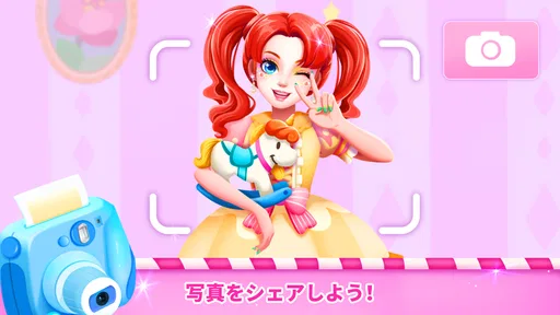 リトルパンダ:きせかえにんぎょう