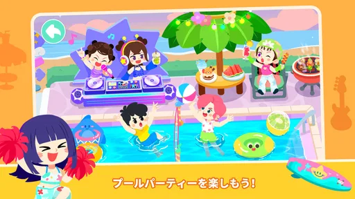 Baby Panda's Town: マイワールド