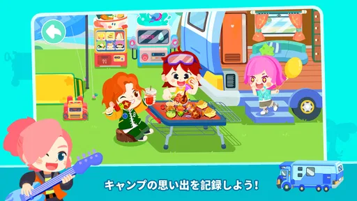Baby Panda's Town: マイワールド
