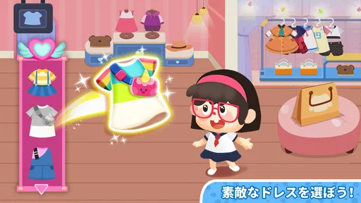 Baby Panda's Town: モール
