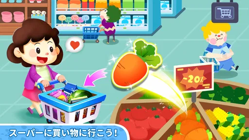 Baby Panda's Town: モール