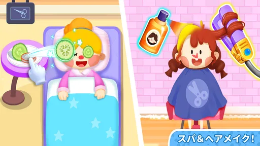 Baby Panda's Town: モール