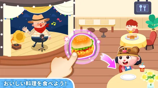 Baby Panda's Town: モール