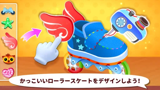 ベビーパンダのファッションドレスアップ
