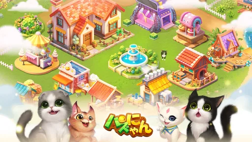パズにゃん