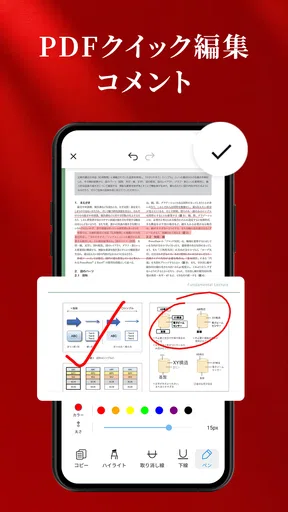 PDF Reader - Smart Viewer