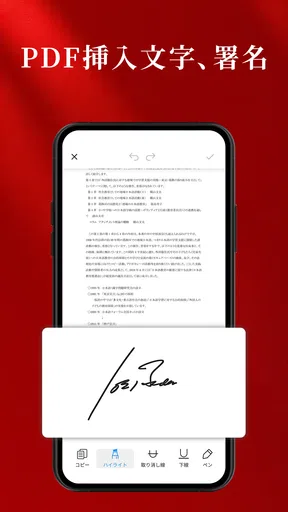 PDF Reader - Smart Viewer
