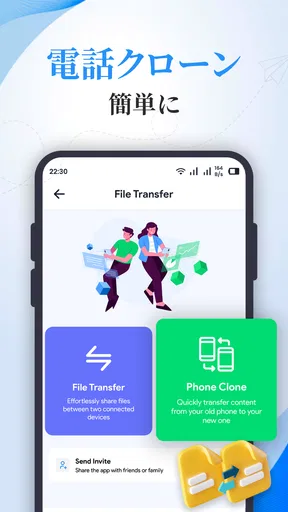 Copy My Data: Smart Transfer