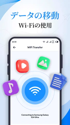 Copy My Data: Smart Transfer