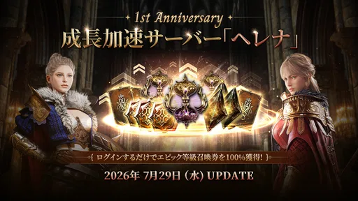 ロードナイン : 自分流 MMORPG