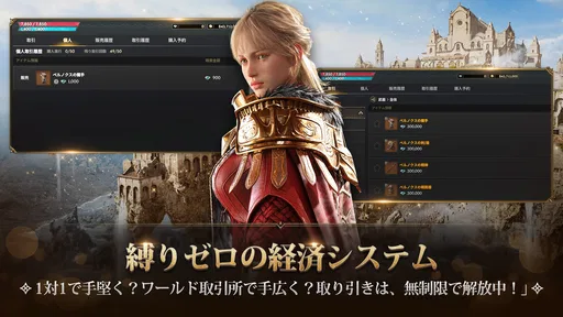 ロードナイン : 自分流 MMORPG