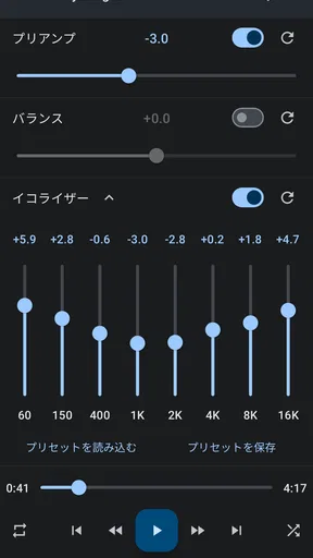 音楽スピードチェンジャー