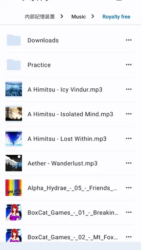 音楽スピードチェンジャー