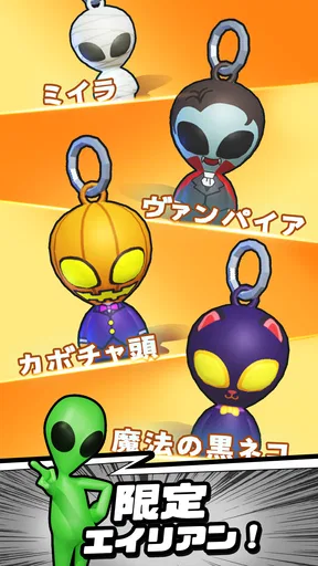 バレた!? エイリアン:3Dシューター