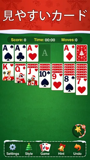 Festival Solitaire: For Xmas