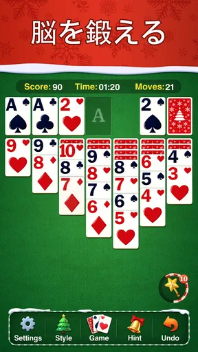 Festival Solitaire: For Xmas