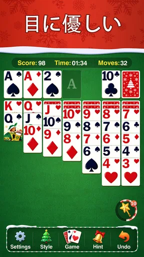 Festival Solitaire: For Xmas