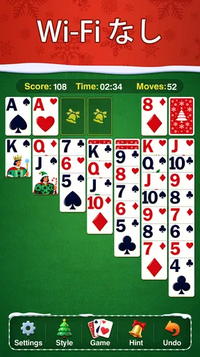 Festival Solitaire: For Xmas