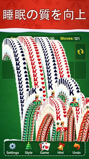 Festival Solitaire: For Xmas