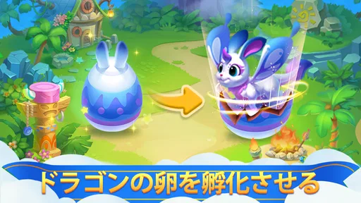 ソリティアドラゴン