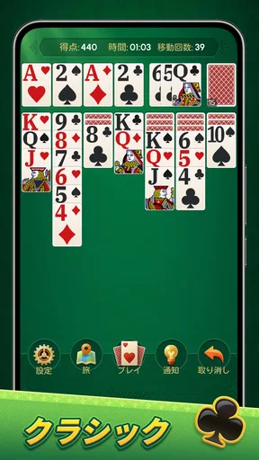 Classic Solitaire: Regal Card