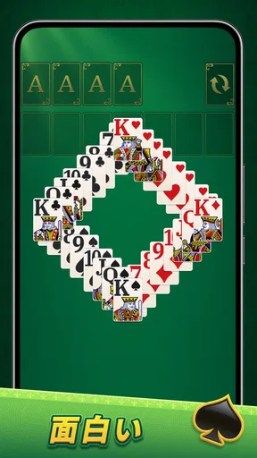 Classic Solitaire: Regal Card