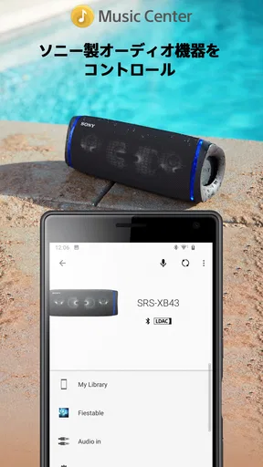 Sony | Music Center