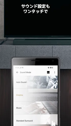 Sony | Music Center