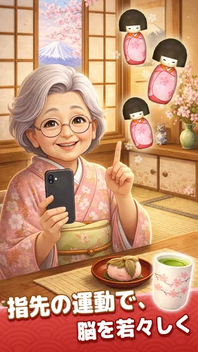 Goods Sort 3D:グッズトリプルソートパズルゲーム