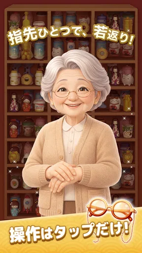 Goods Sort 3D:グッズトリプルソートパズルゲーム
