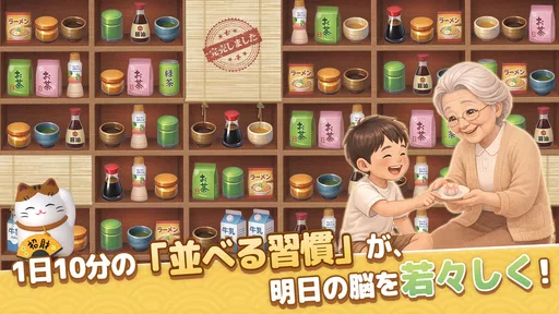 Goods Sort 3D:グッズトリプルソートパズルゲーム