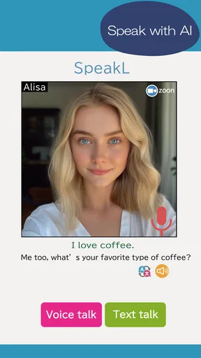 スピークエル: AIといつでも英会話練習