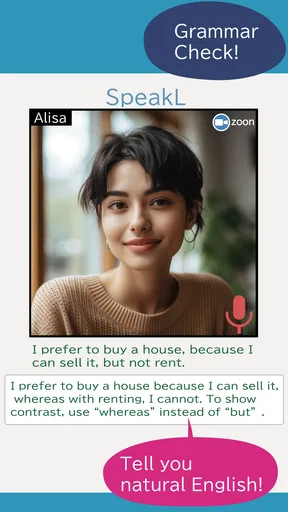 スピークエル: AIといつでも英会話練習