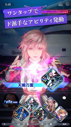DDFF-ファイナルファンタジーのオールスター共闘アクション