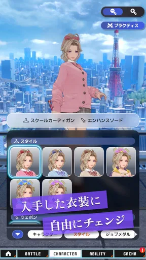 DDFF-ファイナルファンタジーのオールスター共闘アクション
