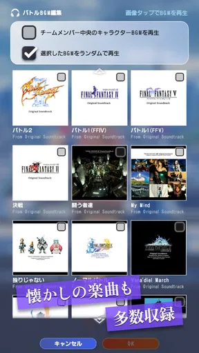DDFF-ファイナルファンタジーのオールスター共闘アクション