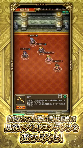 ロマンシング サガ リ･ユニバース