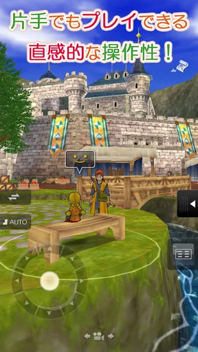 ドラゴンクエストVIII 空と海と大地と呪われし姫君
