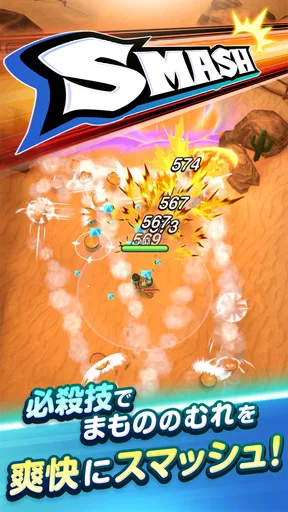 ドラゴンクエストスマッシュグロウ ドラクエローグライトRPG