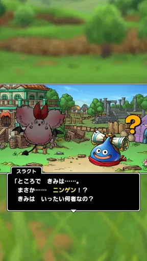 ドラゴンクエストタクト