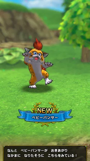 ドラゴンクエストタクト