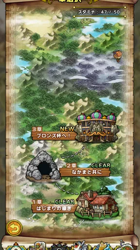 ドラゴンクエストタクト