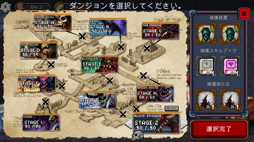 ダンジョンプリンセス : RPG