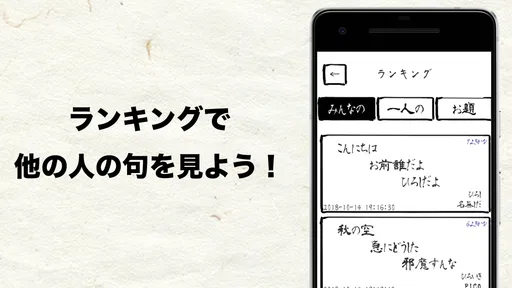 五七五オンライン