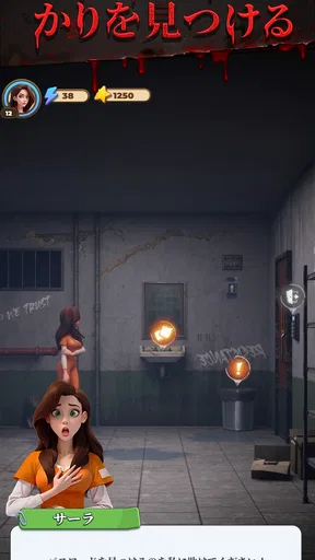 マージプリズン (Merge Prison)