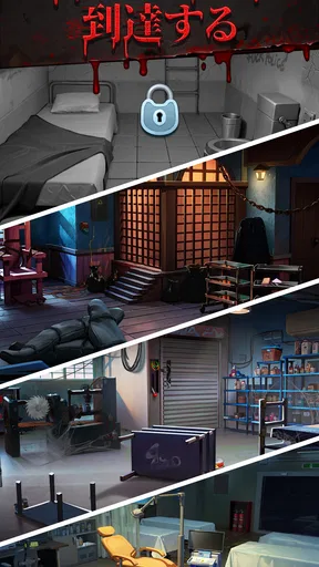マージプリズン (Merge Prison)
