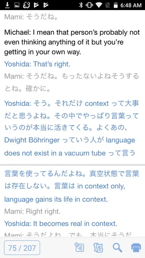 バイリンガルニュース
